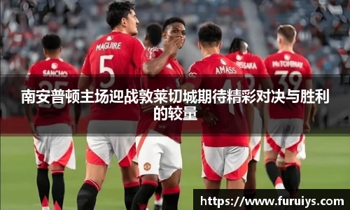 emc易倍·体育